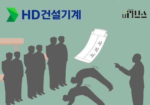 [그래픽=황민우 기자]