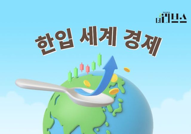 [그래픽=황민우 기자]