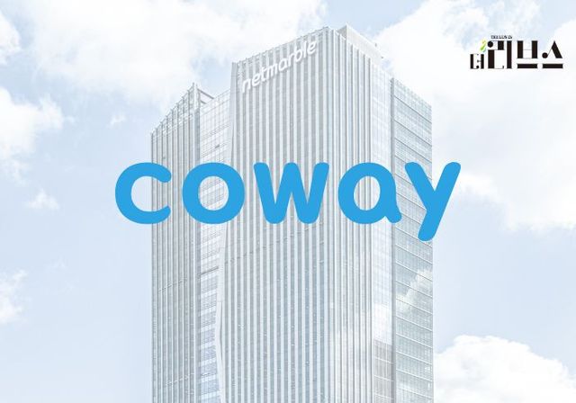 넷마블 사옥 속 코웨이. [그래픽=황민우 기자]