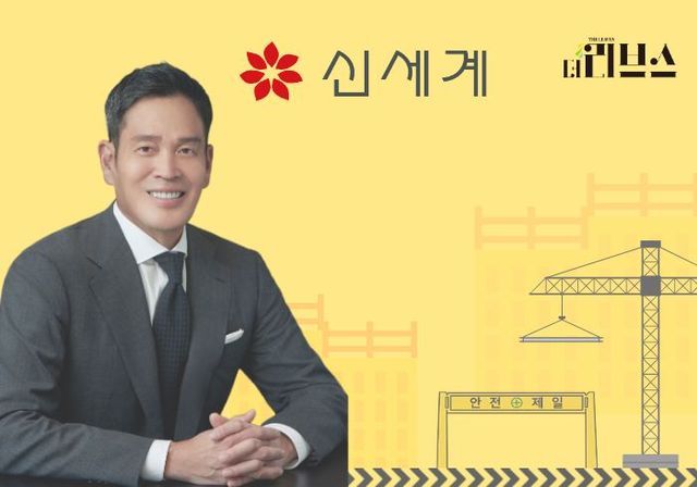 신세계그룹 정용진 회장. [그래픽=황민우 기자]