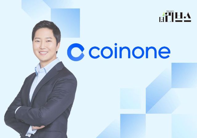 코인원 차명훈 대표. [그래픽=황민우 기자]