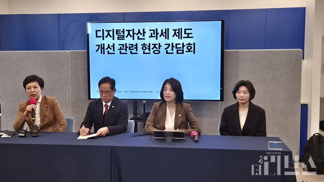 국민의힘은 25일 서울시 영등포구에 위치한 코인원 본사에서 ‘디지털자산 과세제도 개선 관련 현장간담회’를 개최했다. [사진=임서우 기자]