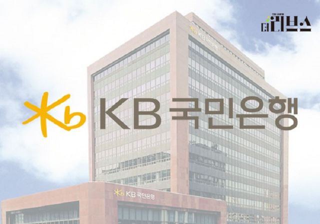 KB국민은행. [그래픽=황민우 기자]
