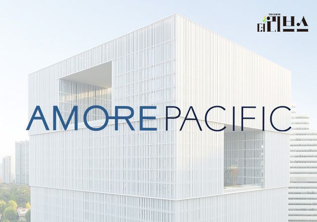 아모레퍼시픽. [그래픽=황민우 기자]