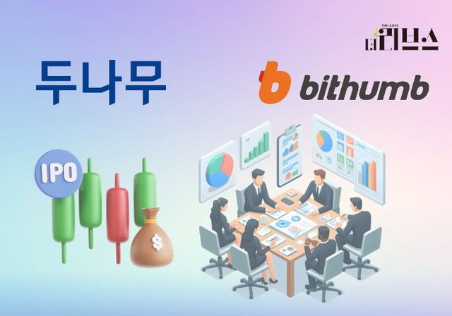 [그래픽=황민우 기자]