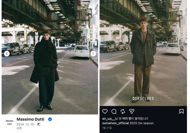 (좌) 브랜드 마시모두띠 의류. (우) 아워셀브스가 AI 돌린 의류. [사진=온라인커뮤니티 에펨코리아 캡처]