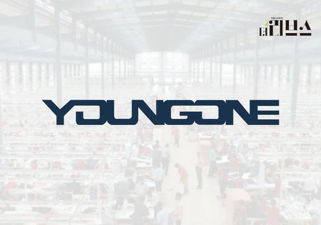 영원무역. [그래픽=황민우 기자]