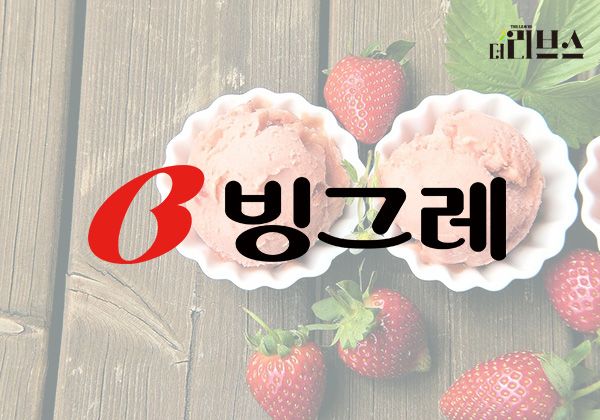빙그레. [그래픽=황민우 기자]