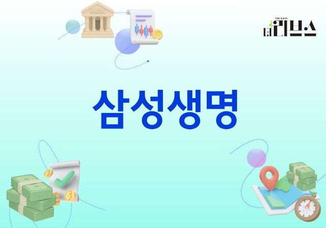 [그래픽=황민우 기자]&nbsp;