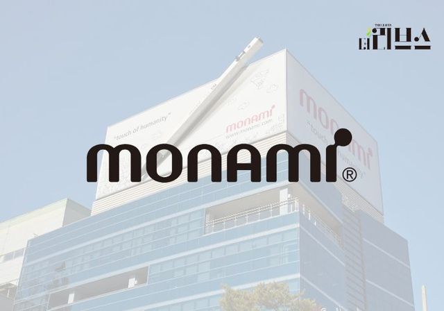 모나미. [그래픽=황민우 기자]