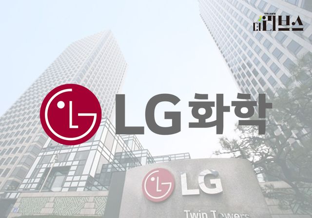 LG화학. [그래픽=황민우 기자]