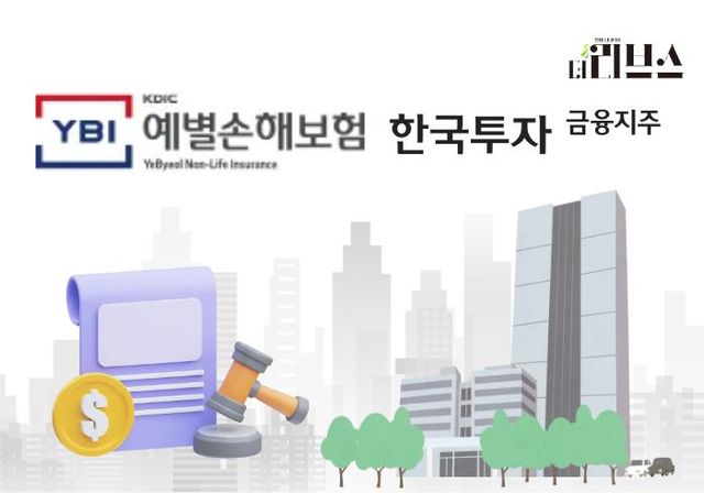 [그래픽=황민우 기자]&nbsp;