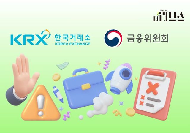 [그래픽=황민우 기자]