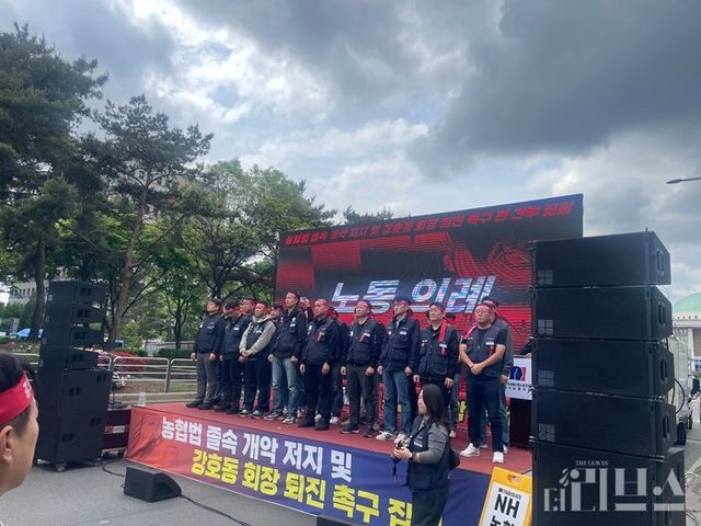 전국금융산업노동조합이 노동 의례하고 있다. [사진=신지영 기자]