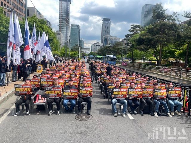 전국금융산업노동조합 NH농협지부는 28일 국회의사당대로에서 집회를 개최했다. [사진=신지영 기자]