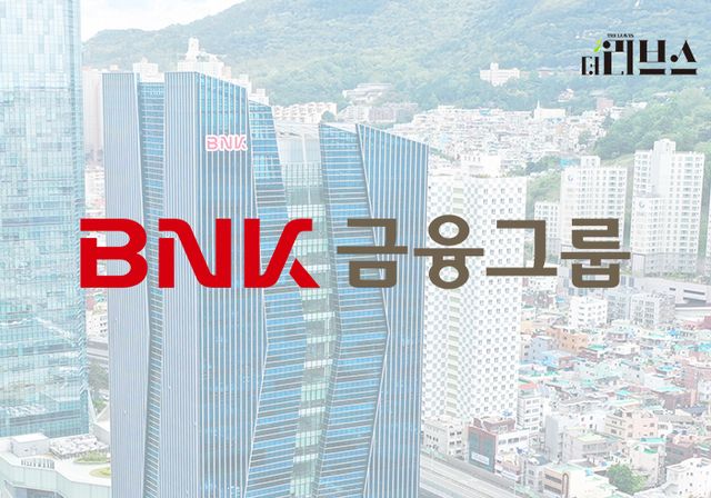 BNK금융그룹. [그래픽=황민우 기자]