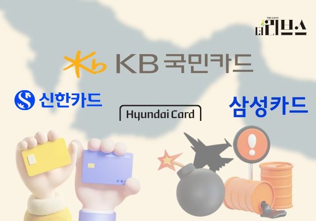 [그래픽=황민우 기자]&nbsp;