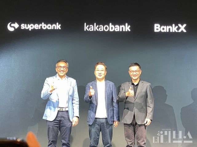 8일 서울시 여의도에 위치한 페어몬트 호텔에서 진행된 기자간담회에서 (왼쪽부터) 슈퍼뱅크 티고르 M. 시아한 CEO, 카카오뱅크 윤호영 대표, 뱅크X 뿐나맛 위찟끌루왕싸 CEO가 기념사진을 촬영 하고 있다. [사진=신지영 기자]