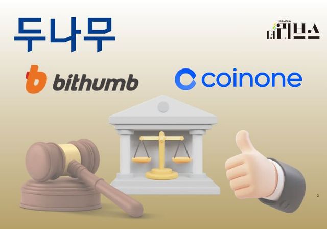 [그래픽=황민우 기자]