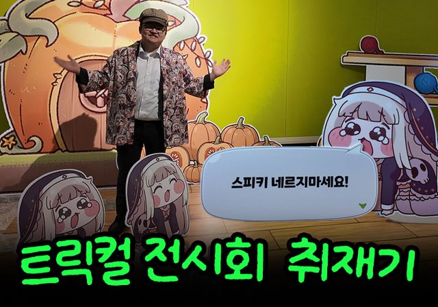 [그래픽=황민우 기자]