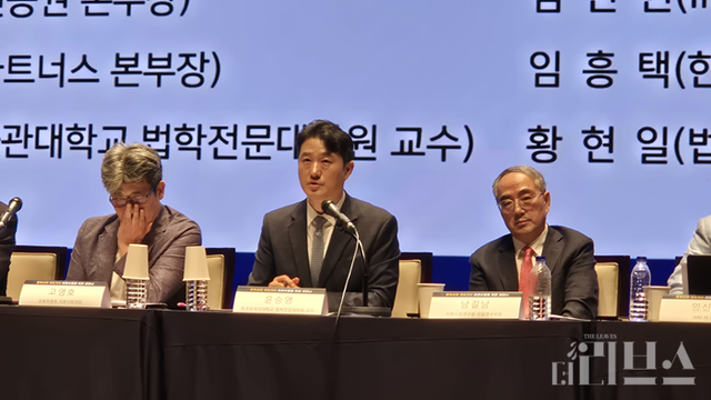 한국외국어대학교 법학전문대학원 윤승영 교수가 패널토론에서 사회를 보고 있다. [사진=임서우 기자]
