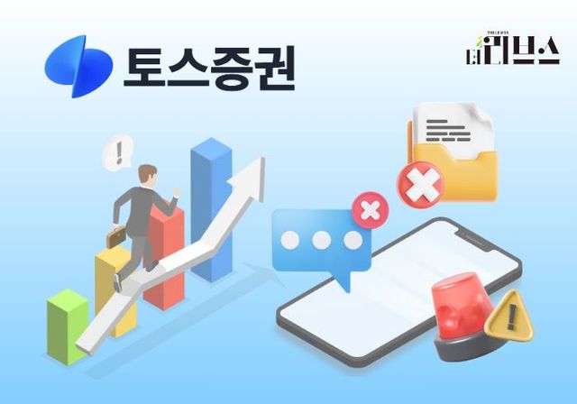 [그래픽=황민우 기자]