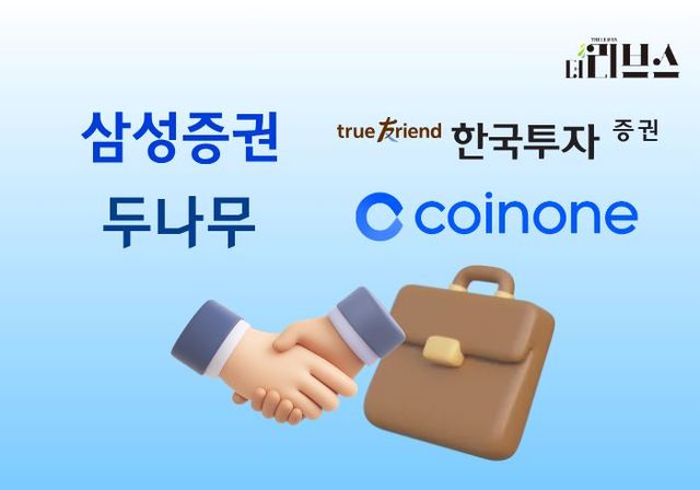 [그래픽=황민우 기자]