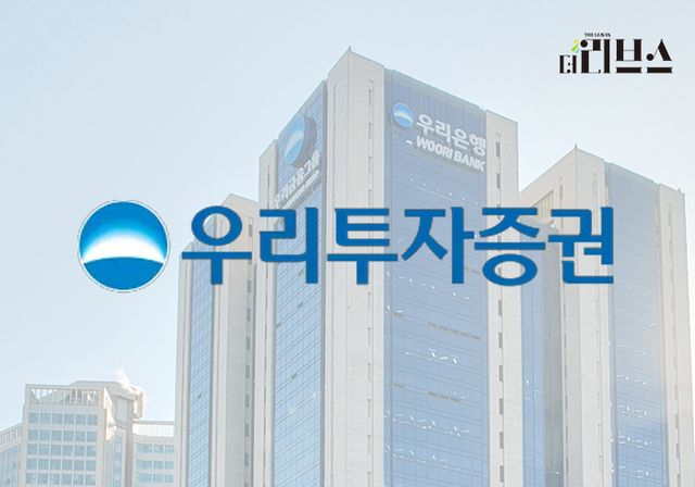 우리투자증권. [그래픽=황민우 기자]