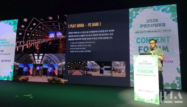 'PUBG 성수'의 PC방에 대해 설명 중인 크래프톤 정현섭 팀장. [사진=송진원 기자]