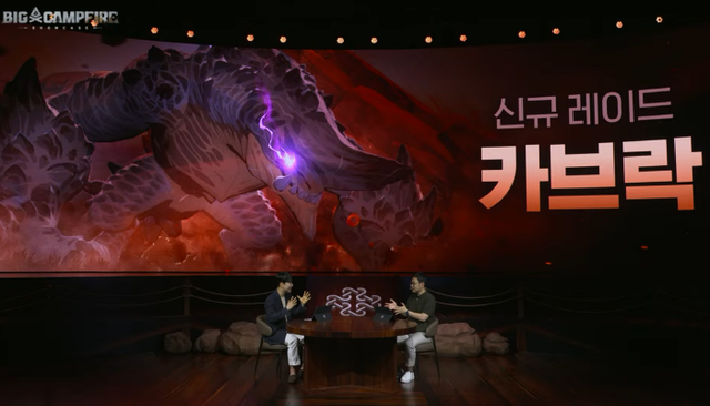 쇼케이스 마지막에는 최상위 신규 레이드 '카브락'이 깜짝 공개됐다. [사진=마비노기 모바일 공식 유튜브 캡처]
