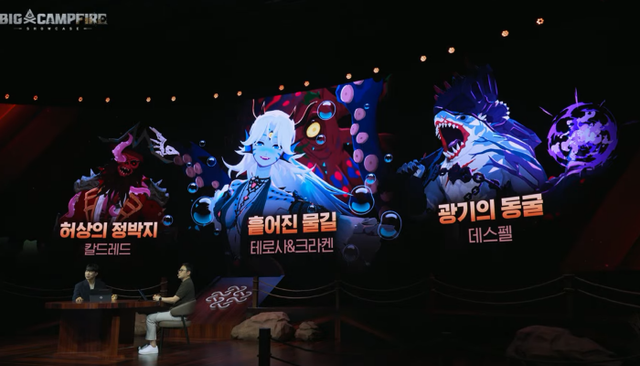 [사진=마비노기 모바일 공식 유튜브 캡처]