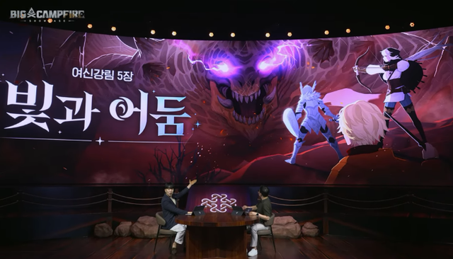 넥슨이 마비노기 모바일 시즌2 업데이트로 메인스토리 '여신강림 5장'을 선보인다. [사진=마비노기 모바일 공식 유튜브 캡처]