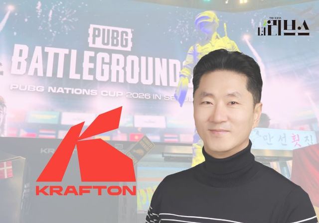 크래프톤 오진호 CGPO. [사진=크래프톤 공식 홈페이지 캡처]