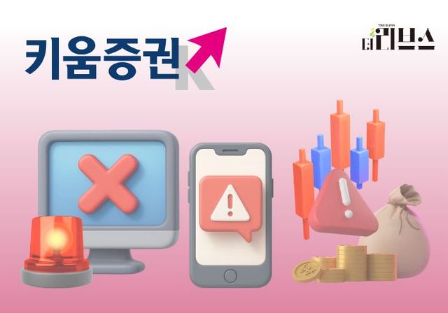 [그래픽=황민우 기자]&nbsp;