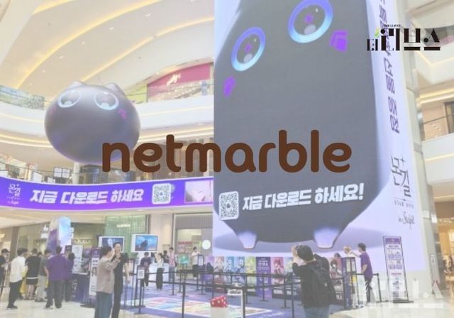 넷마블이 오는 7일까지 경기도 하남 스타필드에서 몬길: 스타 다이브 팝업스토어를 진행한다. [그래픽=황민우 기자]