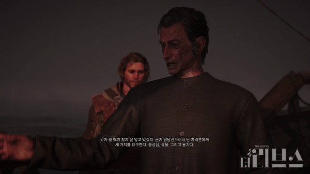 서브 퀘스트를 클리어하다 보면 여러 부관을 영입해서 잭도우를 더욱 강력하게 업그레이드할 수 있습니다. [그래픽=송진원 기자]