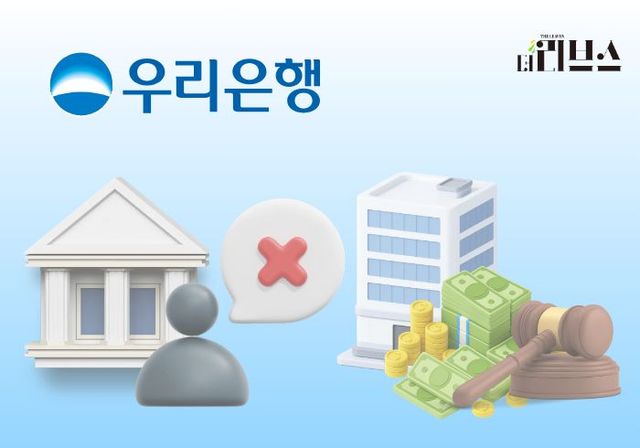 [그래픽=황민우 기자]