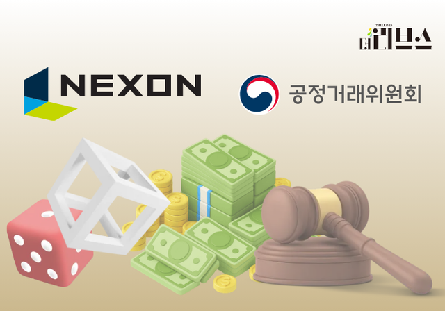 넥슨과 공정거래위원회의 ‘메이플스토리’ 과징금 법정 공방이 오는 22일 일단락된다. [그래픽=황민우 기자]