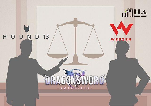 웹젠과 하운드13의 ‘드래곤소드: 어웨이크닝’를 둘러싼 법정공방. [그래픽=황민우 기자]