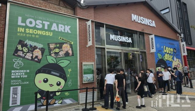  ‘무신사 스토어 성수’에 열린 ‘모코코 스트릿 팝업 in 성수’ 전경. [사진=송진원 기자]