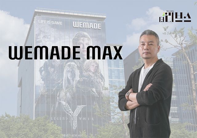 위메이드맥스 손면석 대표. [그래픽=황민우 기자]
