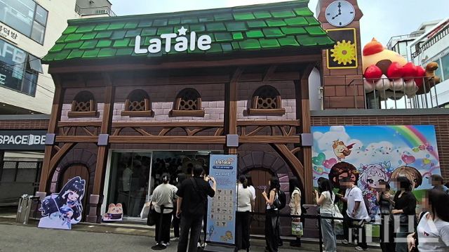 서울 스페이스비 연남에 열린 ‘라테일’ 서비스 20주년 기념 팝업 스토어. [사진=송진원 기자]