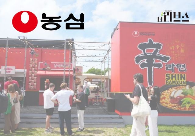오는 11월 말까지 서울 성수동에 열리는 신라면 팝업스토어 신라면 분식. [그래픽=황민우 기자]
