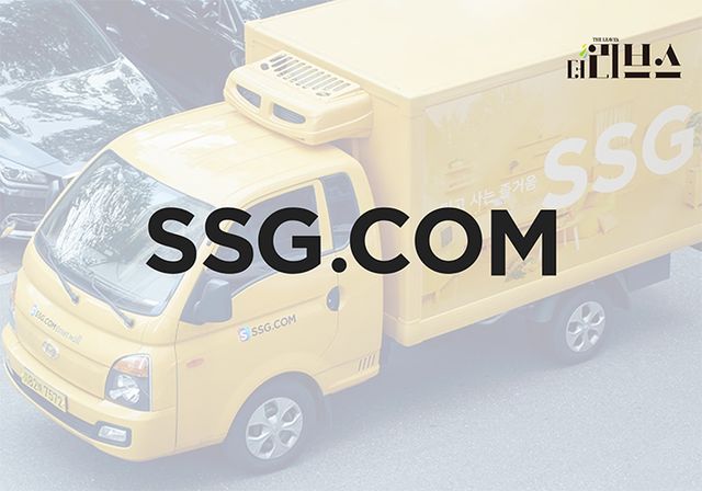 SSG닷컴. [그래픽=황민우 기자]