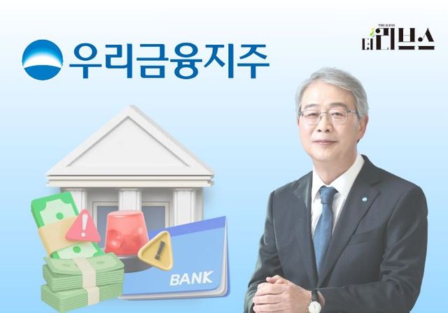 [그래픽=황민우 기자]