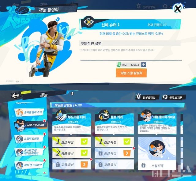 [사진=송진원 기자]
