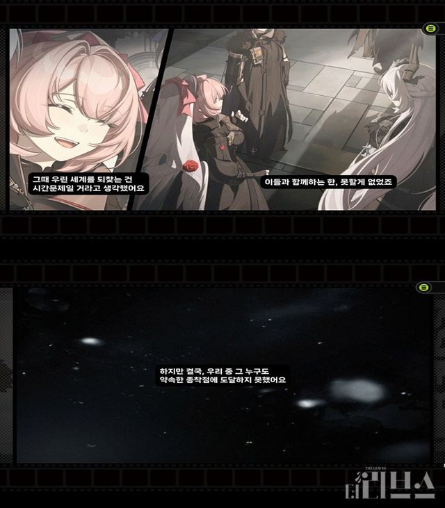 게임의 최대 흥행 키워드인 공허사냥꾼과 관련된 이야기도 전개된다. [사진=송진원 기자]