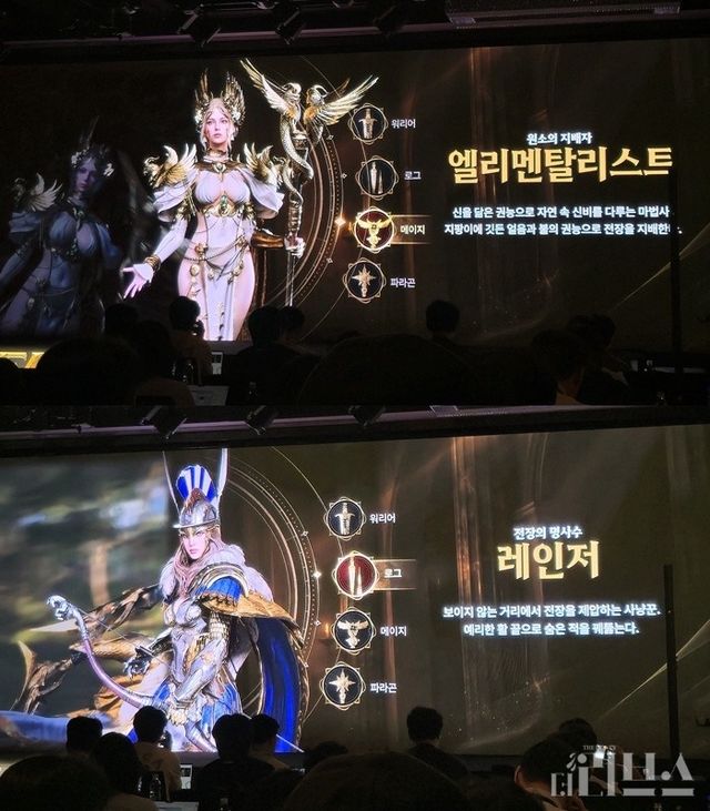‘제우스: 오만의 신’의 2차 클래스. [사진=송진원 기자]