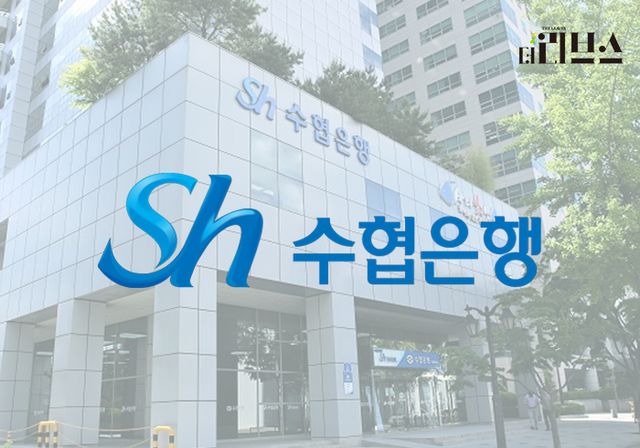 수협은행. [그래픽=김현지 기자]
