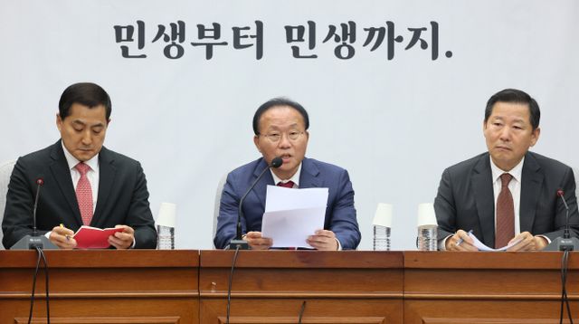 발언하는 윤재옥 원내대표<YONHAP NO-1271>